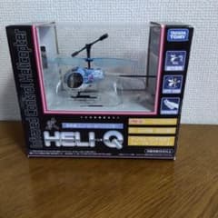 HELI-Q　タカラトミーのサムネイル