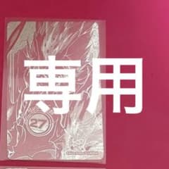 家庭教師ヒットマンREBORN! 箔カードコレクション - メルカリ