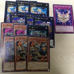 十二獣 壊獣 ノーマル パーツのサムネイル