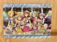 ヴァイスシュヴァルツ アイドルマスター ミリオンライブ！ 敢闘賞