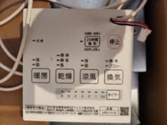 【ジャンク】MAX 浴室暖房換気乾燥機 UFD-111A 本体のサムネイル