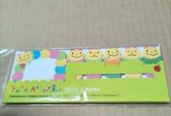 YuRuAnimalのstick&memo ノートや雑誌の目印に最適