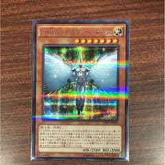 遊戯王オネスティネオスのサムネイル
