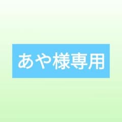 登坂広臣 ØMI ANSWER… ルーヴくん BIG ぬいぐるみ プライズ - メルカリ