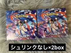 ポケモンカードゲーム ニンジャスピナー　シュリンクなし/2boxのサムネイル
