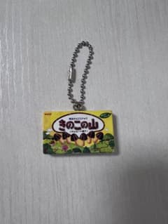 きのこの山　ガチャガチャ　キーホルダーのサムネイル