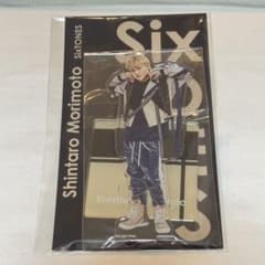 SixTONES 森本慎太郎 アクリルスタンド アクスタ 【新品・未開封