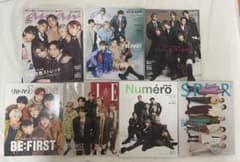 BE:FIRST 掲載雑誌 まとめ売り 7冊セット - メルカリ