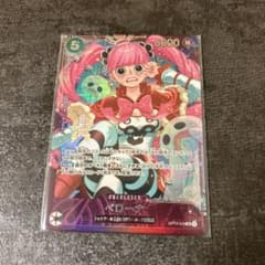 ワンピースカードゲーム ペローナ エクストラグランドバトル - メルカリ