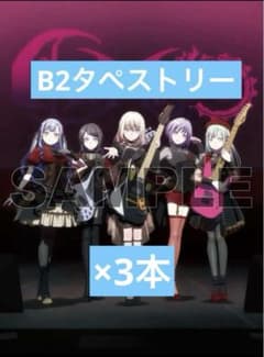 ネコぱらafterくじ A賞 バニラ B2タペストリー ネコぱらafterくじ A賞 バニラ B2タペストリー 今ショコラ