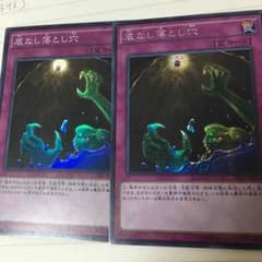 遊戯王 底なし落とし穴のサムネイル