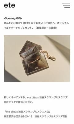 eteノベルティマルチポーチのサムネイル
