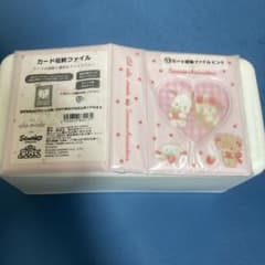 サンリオ 当りくじ Lil ala mode カード収納ファイル ピンクのサムネイル