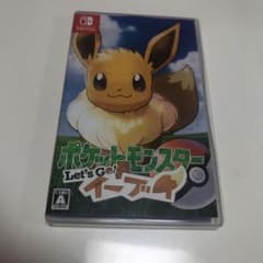 ポケットモンスター Let's Go! イーブイのサムネイル