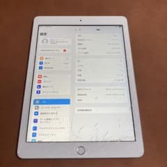 948【早い者勝ち】電池ほぼ新品☆iPad6 第6世代 32GB WIFIモデル