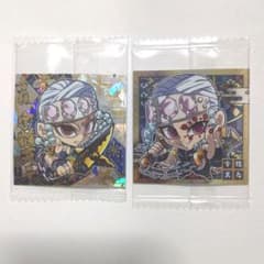 鬼滅の刃 ウエハース6 宇髄天元 極レア&レアセットのサムネイル