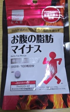 マツキヨダイエットサプリ　お腹の脂肪マイナス　３０日分のサムネイル