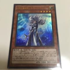 沈黙の魔術師-サイレントマジシャンのサムネイル