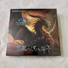 未開封】シャドウバース エボルヴ 黒銀のバハムート シュリンク付き