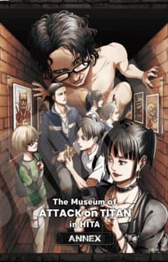進撃の巨人 日田ミュージアム B2ポスター 2枚セット - メルカリ