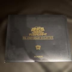 り*な様 遊戯王 20th ANNIVERSARY DUELIST BOX - メルカリ