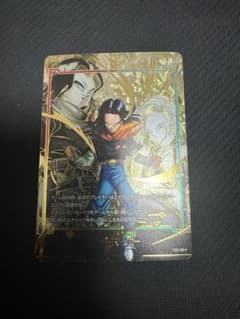 ドラゴンボールフュージョンワールド 人造人間17号 エナジーマーカー