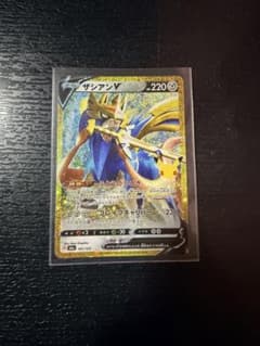 ポケモンカード ザシアンV 161/103のサムネイル