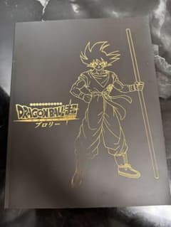 ドラゴンボール超 ブロリー パンフレットのサムネイル