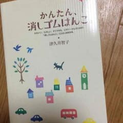 たたまそらら様◡̈⃝専用のサムネイル