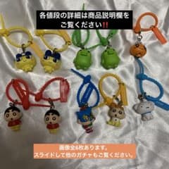 たまごっちカプキャラ、ジュエルペット めじるしアクセサリー等2点以上で⭕️