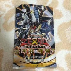 専用商品のサムネイル