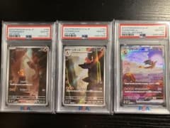 リザードンex SAR (sv2a 151) 進化ライン PSA10 連番】 - メルカリ