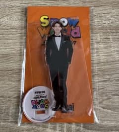 向井康二 Snow World アクリルスタンドのサムネイル