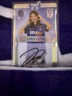 サンフレッチェ広島レジーナ中嶋選手SSRオンサイトサインカード - メルカリ