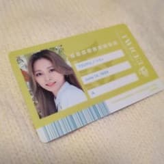 TWICE ID カード ツウィのサムネイル