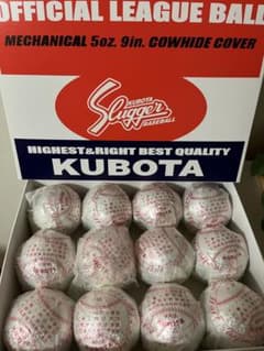 新品非売品】センバツ甲子園試合球 | Mercari