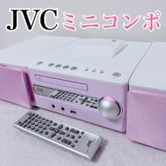 希少色 JVC CDミニコンポ CA-EXS1-P ピンク 【0353】 希少色 JVC CDミニコンポ CA-EXS1-P ピンク 【0353】 - メルカリ