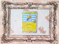 ヨコハマのピカチュウ ポケモンカード 店舗配布物 ヨコハマのピカチュウ ポケモンカード 店舗配布物 - メルカリ