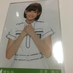 渡邉 理佐 8枚まとめ売りのサムネイル