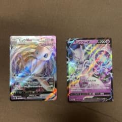ポケモンカード ミュウVMAX ミュウツーV 2枚セット - メルカリ
