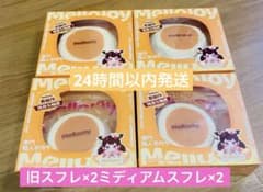 未開封 Mellojoy メロジョイ 旧スフレ×2 ミディアム×2 未開封 Mellojoy メロジョイ 旧スフレ×2 ミディアム×2 - メルカリ