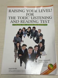 RAISING YOUR LEVEL! FOR THE TOEICのサムネイル