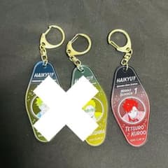 ハイキュー‼︎ モーテル型キーホルダー 黒尾のサムネイル