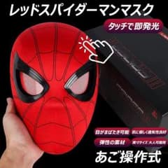 スパイダーマン マスク 3D LED発光マスク 充電式 眼可動 コスプレ用 スパイダーマン マスク タッチ操作モデル 発光可能 USB充電式 - メルカリ