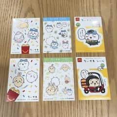 ちいかわ マクドナルド シールセット ステッカーのサムネイル