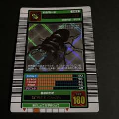 2003】ムシキング グランディスオオクワガタ 銀 キラ - メルカリ