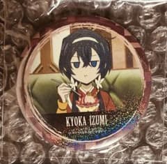 文豪ストレイドッグス トレーディングホログラム缶バッジ 泉鏡花