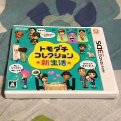 [送料無料]トモダチコレクション新生活のサムネイル