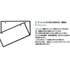 LEDナンバープレート 2枚セットのサムネイル