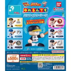 パワプロくん ゆれるんです。～パシフィック・リーグ～ 楽天イーグルスのサムネイル